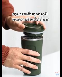 พร้อมส่ง! แก้วน้ำ แก้วกาแฟ แก้วเก็บอุณหภูมิ แก้วเก็บความเย็น เก็บร้อน-เย็น พกพาได้ มี 2 ขนาด 5 สี