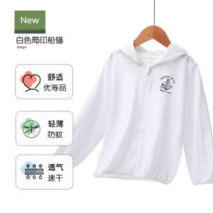 Childrens Summer New Ice Silk Thin Outerwear Sun Protection Clothes Boys Outdoor Light Cotton Skin Clothes Breathable Casual Style
