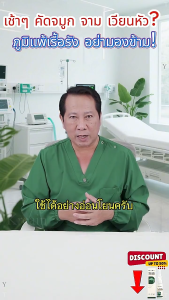 【ส่วนลดสินค้าใหม่】【COD】Kreain Nature สเปรย์พ่นจมูก บรรเทาอาการกรน ขณะนอนหลับและช่วยลดการอุดตันในจมูก