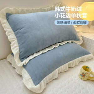 Thickened Milk Velvet Coral Fleece Pillowcase Pair 48cmx74cm Lace Design Single Person Pillow Core Inner Case Bedding Accessories