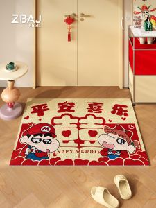 ZHIBAIJIA | Anti-Slip Trimmable Doormat
