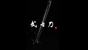 HANGDIAN(จัดส่งฟรีทั้งร้าน)ร่มด้ามยาว ร่ม เสาตรง มีด ร่ม ดาบ ร่ม แอนิเมชั่น โฆษณา ร่มซามูไรญี่ปุ่น creative