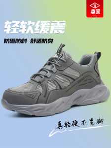 Mens Safety Work Shoes Steel Toe Lightweight Soft Bottom Anti Crush And Piercing Construction Site Winter New Model