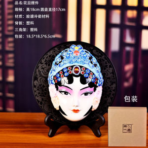 Business Travel Souvenir Jing Opera Mask Display Piece Traditional Chinese Face Painting Cultural Gift for Foreign Friends