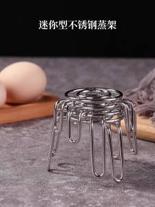 MRUN | Mini Adjustable Steaming Rack