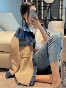 Pure Cotton French Vintage Style Color Block Knitted Shirt Jacket Womens Spring Season Commute Casual Long Sleeve Button up