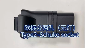 Adaptor Charger Cas Mobil Listrik Motor 220v 2 type Pile Adaptor Charging SPKLU HYB BR191 Electric Vehicle Charging