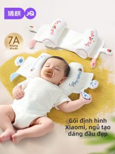 JoynCleon | Head Positioning and Shaping Pillow