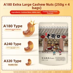 LAOJIEKOU | Laojiekou Purple-Skin Cashew Nuts