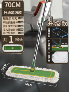 Aige Large Size Flat Mop Commercial Use Tile Floor Cleaning Tool Quick Drying Cotton String Mop Stick Weight Capacity over 10kg