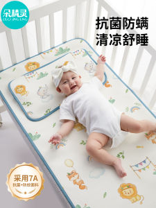 Baby Cooling Mat Summer Infant Bed Ice Silk Bedding Children Kindergarten Nap Special Class a Silk Mat Baby Supplies