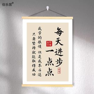 Motivational Quote Wall Art Inspires Learning Classroom Decorations Study Environment Bedroom School Self-Discipline Paintings