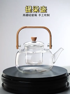 Turtle Glass Teapot Heat Resistant Borosilicate Glass Handle Design 1000ml for Home Tea Making
