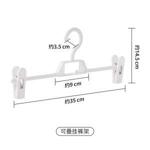 กิ๊บติดกางเกงแบบกันลื่น กางเกงขายาวแบบไร้ตะเข็บ ตู้เสื้อผ้าในบ้าน อุปกรณ์จัดระเบียบเสื้อผ้าแบบอเนกประสงค์ ตู้เสื้อผ้าหลายชั้น