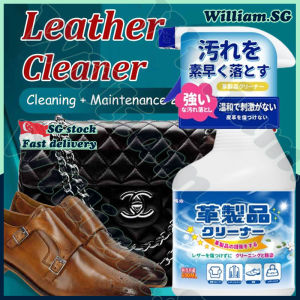 🌵𝒔𝒈 𝒔𝒕𝒐𝒄𝒌🌵 Luxury leather cleaner / Leather shoe cleaner / Leather bag cleaner and conditioner / Leather sofa cleaner / Leather cleaner spray 皮革清洁剂