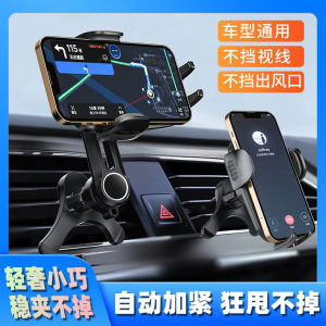 Đầu Đỡ Điện Thoại Gắn Trên Thanh Điều Hòa Không Khí Xe Hơi Có Thể Cố Định GPS Không Cản Trở Luồng Khí 2025 Mẫu Mới