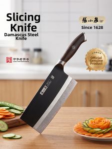 Zhang Xiaoquan | Ultra Sharp Damascus Steel Chefs Knife