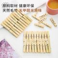 Penyepit Klip Baju Kayu Buluh Ampaian Bamboo Laundry Cloth Clip Windproof Clamps Jemur Baju Sepit 木制衣夹. 