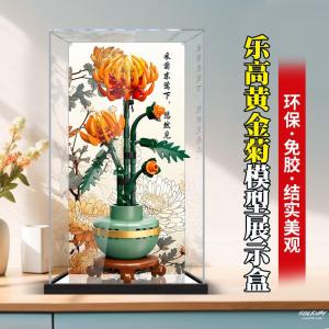 Acrylic Dustproof Cover for Figurines Display Storage Box Transparent Gold Daisy Design Collectible Storage Case Organizer