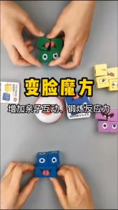 Face Change Rubics Cube Game Wooden Face Cube Table Game Expression Cube with Bell Ringing Building Blocks Wooden Early Educational Toys