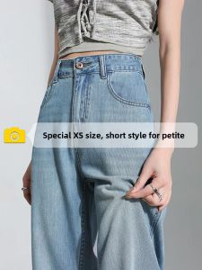 ZIYAN | Narrow Fit Light Blue Tencel Soft Denim Pants XS