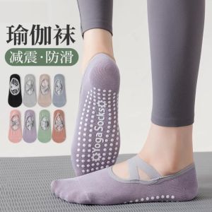 Professional Yoga Socks for Women Indoor Fitness Dancing Silicone Anti-Slip Socks Pilates Sport Socks Spring Summer