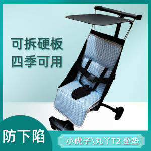 Universal Baby Stroller Windproof Waterproof Sunshade Canopy Small Tiger Ball Handrail Accessories Portable Infant Carriage Cover