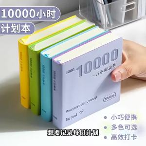Daily Planning Study Planner Portable Student Use