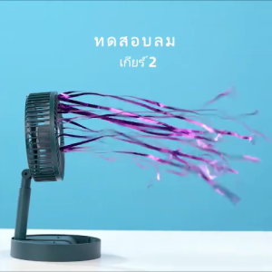 ใช้ได้ 64 ชั่วโมง F28 พัดลมไร้สาย พับเก็บ ปรับสั้น-ยาว 4 ระดับ USB ชาร์จ