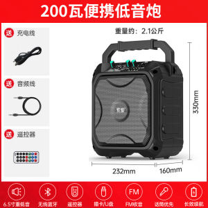 Sony Square Dance Outdoor Karaoke with Wireless Microphone Sound System Bluetooth Portable High Power Subwoofer Speaker