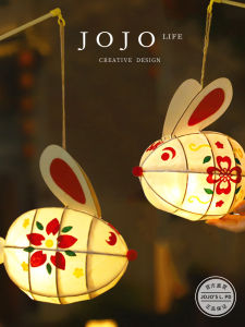 Creative DIY Materials Kit Handheld Rabbit Lantern Mid-Autumn Festival Decorations Mr. Grocery JOJOS L. PD. Paper Lantern