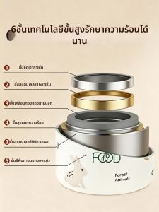 XIAOCHUSHU | 24 Hour Insulation 316 Stainless Steel Lunch Box