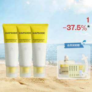 HAPSODE | Amino Acid Cleanser & Blackhead Remover