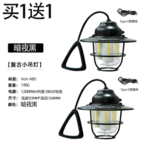 Outdoor Camping Lantern Long Endurance Charging Atmosphere Light Stall Tent Light Retro Horse Lamp Wilderness Camp Lighting