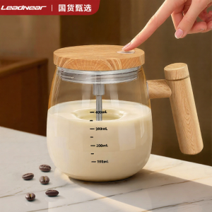 leadnear | Electric Shaker Mug With Scale Charging