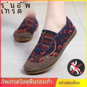 รองเท้าผ้าใบพื้นยางสำหรับผู้หญิง รองเท้าลำลองระบายอากาศได้ดี กันลื่น พื้นยาง ทรงหัวมน ทรงต่ำ ฤดูใบไม้ผลิ 2023