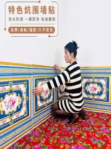 Waterproof Wall Stickers Anti-Collision Farmhouse Bedroom Decorative Soft Foam Wall Paneling Geometric Pattern Home Decor