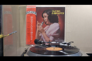 1 แผ่นเสียง 12นิ้ว j41 L8022R japan แผ่นVG++/NM ริ้วรอยบาง เสียงรบกวนนิดหน่อยไม่มีรอยลึก แผ่นล้างสะอาดแล้ว ปก2ชั้นVG++มีตำหนิขอบนิดหน่อย ขอบไม่ขาด สันไม่ทะลุ