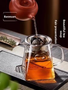 PAKCHOICE | High-end Citrus Tea Specific Infusing Strainer Glass Gong Dao Bei