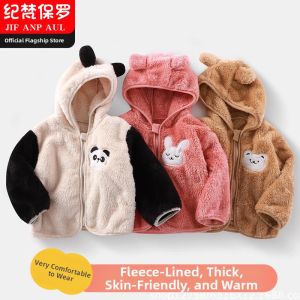 JIFANPAUL | Cute Cartoon Plush Childrens Jacket