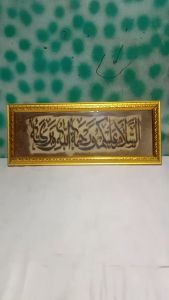 HIASAN DINDING ASSALAMUALAIKUM UK 25X55 BINGKAI FIBER HIASAN PINTU UCAP SALAM PAJANGAN ARAB