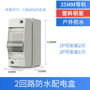 Bộ Điều Khiển Điện Ngoài Trời Bằng Nhựa Chống Nước Lắp Hở Ngoài Trời Hộp Bảo Vệ Nút Bấm Cách Ly Công Tắc Mạch Điện