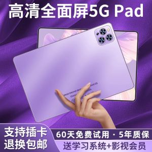 12 Inch 5G Full Network Tablet PC Android Phone Two-In-One Star Screen High School Learning Special Mini Pro2Air3 for Students