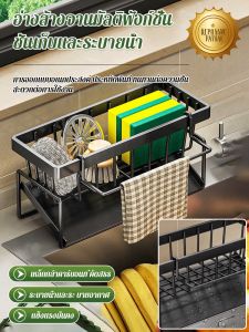 ชั้นวางของอเนกประสงค์ในครัว ชั้นวางท่อระบายน้ำชั้นเก็บของ