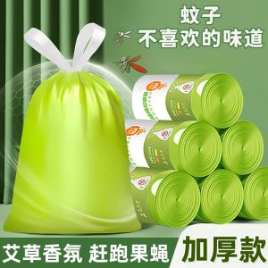 Thickened Plastic Garbage Bags with Drawstring Handheld Kitchen Special Durability Large Roll Easy to Use Home Cleaning Tools