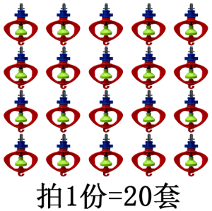 Drip Irrigation Micro-Sprinkler Head 360 Degree Hanging Spray for Fruit Trees Vegetable Farming Automatic Agriculture Equipment