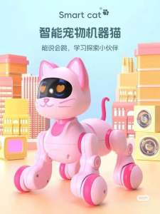 智能遥控猫
