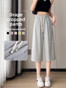 JIANGLU | High Waist Ice Silk Loose Casual Pants Womens Plus Size Summer Seven-Foot Pants Versatile Sporty Trousers For Up To 200 Pounds