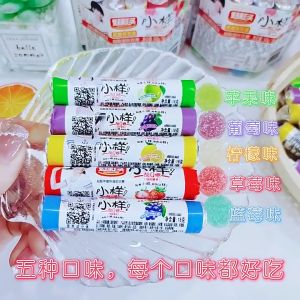 好彩头小样酸Q糖 软糖 休闲儿童零食【草莓/苹果/葡萄/蓝莓/柠檬】18G HAO CAI TOU XIAO YANG SOUR SOFT CANDY CASUAL SNACKS【STRAWBERRY/APPLE/GRAPE/BLUEBERRY/LEMON】18G