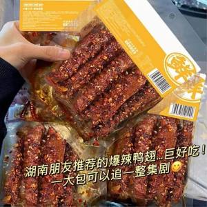 Spicy Duck Wings Ready-to-eat 1 Bag